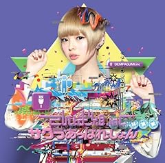 でんぱ組.inc 最上もが　レコード HARAJUKU KAWAii FES 2012！ | でんぱ組.inc 最上もが
